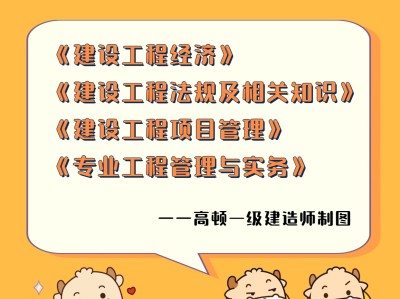 一級建造師到底有多大用處啊一級建造師到底有多大用處
