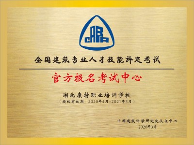 BIM工程師怎么劃分等級(jí),bim工程師怎么劃分等級(jí)和等級(jí)