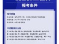 造價工程師考后審核需要什么資料,造價工程師現場確認