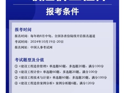 造價工程師考后審核需要什么資料,造價工程師現場確認