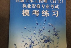 注冊巖土工程師畢業(yè)幾年可以考注冊巖土工程師大學(xué)剛畢業(yè)能考嗎