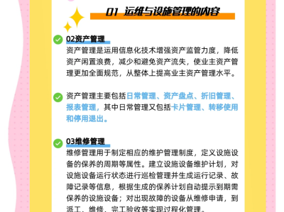 電氣BIM工程師管控要點(diǎn)bim電力工程師的作用有哪些
