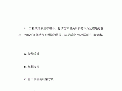 2021監(jiān)理工程師考試模擬監(jiān)理工程師模擬考試題