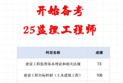 安徽省監(jiān)理工程師考試時間安徽省監(jiān)理工程師考試時間安排