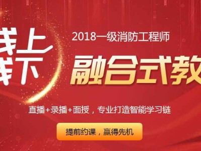 網(wǎng)絡教育報考一級消防工程師的簡單介紹
