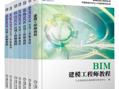 bim與工程造價的關(guān)系泰州造價bim工程師