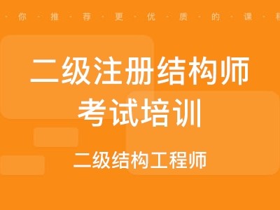 吉林結構工程師證書領取地點吉林省高級工程師證書樣本圖片