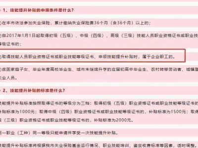 退休后注冊結構工程師,有注冊結構師證退休年齡