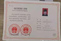 2020年消防工程師考試會限制專業嗎？