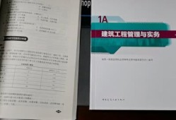 一級(jí)建造師第四版教材電子版一級(jí)建造師第四版教材出版時(shí)間