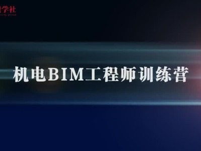 bim機電工程師招聘信息最新,bim機電工程師招聘信息