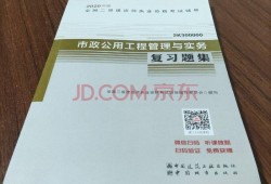 二建建筑類有哪幾本書二級(jí)建造師買什么書