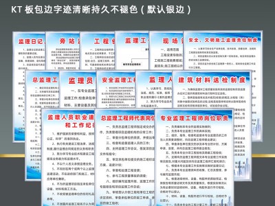 監理工程師的崗位職責,監理工程師的崗位職責所需的能力和技能