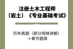 巖土工程師報(bào)名哪里不審核,巖土工程師報(bào)名哪里不審核呢