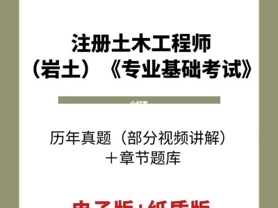 巖土工程師報名哪里不審核,巖土工程師報名哪里不審核呢