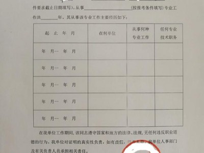一級消防工程師證書領(lǐng)取地點一級消防工程師證書在哪里領(lǐng)取