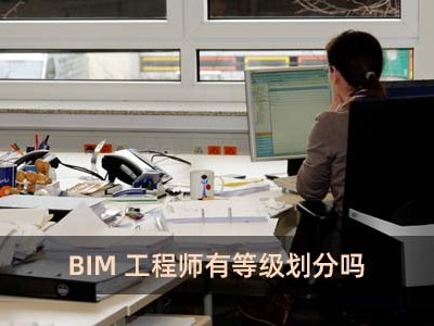 廣州機電bim工程師,機電bim工程師有用嗎