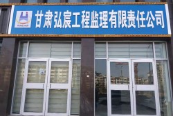 河南監(jiān)理工程師招聘信息,監(jiān)理工程師招聘河南