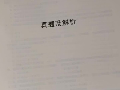 2021年一級(jí)建造師市政教材變化大嗎一級(jí)建造師市政教材多少頁(yè)