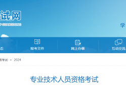 貴州省二級造價(jià)工程師,貴州省二級造價(jià)工程師證書領(lǐng)取