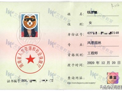 二級建造師算中級職稱嗎,二級建造師屬于中級以上職稱