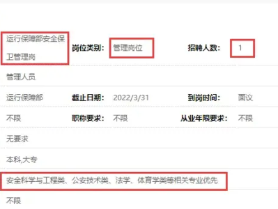 國(guó)外注冊(cè)安全工程師現(xiàn)狀,國(guó)外安全工程師招聘