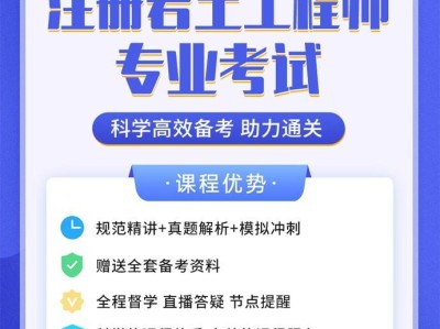 巖土工程師基礎課和專業(yè)課工程碩士土木工程專業(yè)考試什么課程