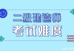 二級建造師分專業(yè)嗎二建專業(yè)對照表2022