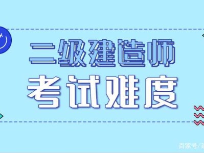 二級建造師分專業嗎二建專業對照表2022