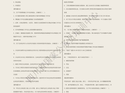 一級建造師經濟真題下載,2021年一級建造師經濟真題下載