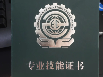 本科生bim工程師真實收入本科生bim工程師真實收入多少