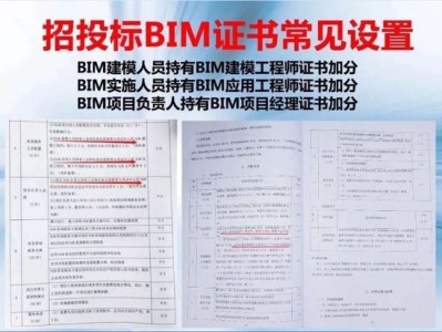 做bim工程師的工作怎么樣,bim工程師好不好找工作