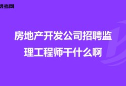 監理工程師快招網監理工程師快聘網