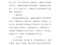 結構工程師年度總結報告范文大全結構工程師個人總結