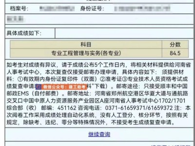 學(xué)機電的能考二級建造師嗎,機電專業(yè)可以考二級建造師嗎