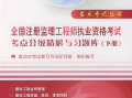 監(jiān)理工程師證報(bào)考條件是什么,監(jiān)理工程師證報(bào)考條件
