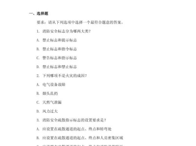 消防工程師真題重要嗎,消防工程師題難嗎