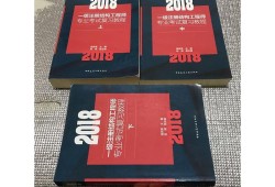 一級結(jié)構(gòu)工程師怎么考試的,一級結(jié)構(gòu)工程師如何復(fù)習(xí)