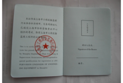 監(jiān)理工程師執(zhí)業(yè)資格注冊中心電話,監(jiān)理工程師執(zhí)業(yè)資格注冊中心