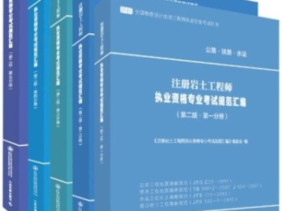 巖土工程師找單位好找嗎巖土工程師找單位好找嗎知乎