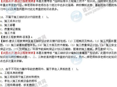 一級建造師市政實務(wù)考試內(nèi)容有哪些,一級建造師市政實務(wù)考試內(nèi)容