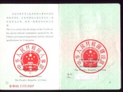 佛山注冊監(jiān)理工程師招聘信息,佛山注冊監(jiān)理工程師招聘