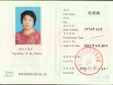 結構工程師掛靠費的簡單介紹