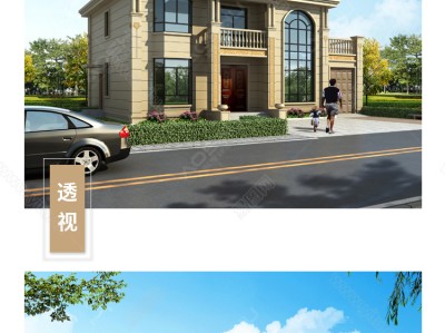 新農(nóng)村房子設(shè)計新農(nóng)村房子設(shè)計圖大全