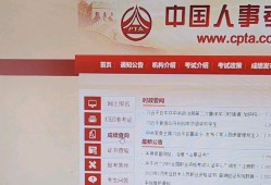注冊巖土工程師成績公布時(shí)間,注冊巖土工程師啥時(shí)發(fā)表成績