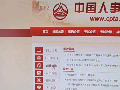 注冊巖土工程師成績公布時間,注冊巖土工程師啥時發表成績