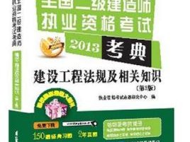 高中畢業可以考二級建造師嗎高中畢業可以報考二級建造師嗎?
