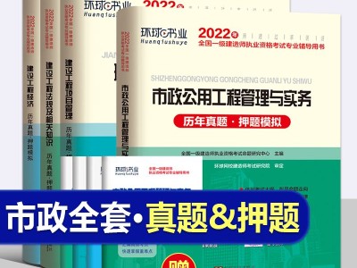 一建教材pdf免費,一級建造師課本電子版下載