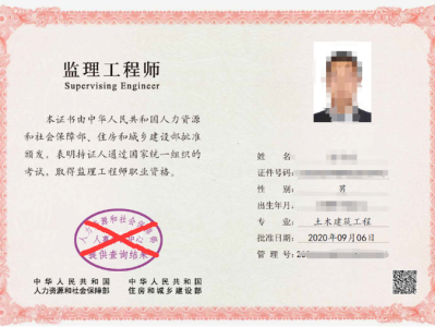 杭州監(jiān)理工程師培訓(xùn)杭州監(jiān)理工程師考試