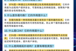 網絡安全工程師面試題目,網絡安全工程師面試題